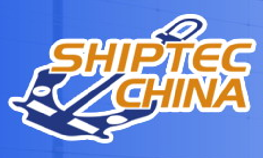 第十七届中国大连国际海事展览会