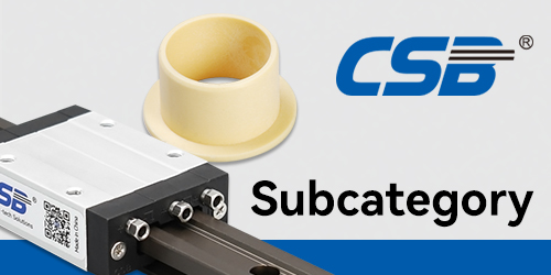 CSB®塑料轴承技术---目录分册
