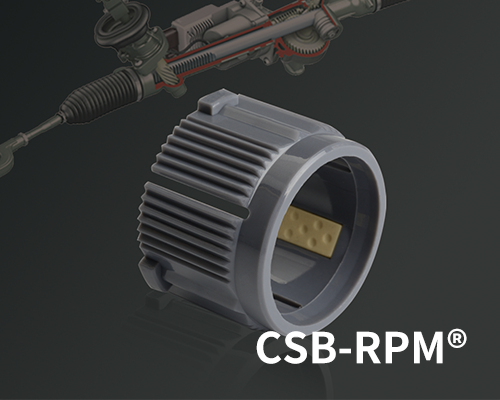 RPM5汽车转向器支撑套
